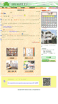 Mobile Screenshot of kamiichilibweb.town.kamiichi.toyama.jp