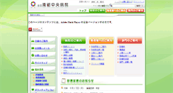 Desktop Screenshot of nantohp.city.nanto.toyama.jp