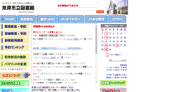 Desktop Screenshot of lib.city.uozu.toyama.jp