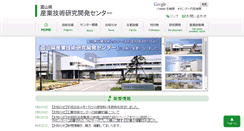Desktop Screenshot of itc.pref.toyama.jp