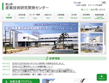 Tablet Screenshot of itc.pref.toyama.jp