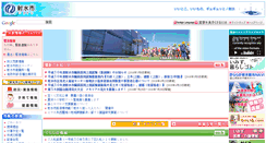 Desktop Screenshot of city.imizu.toyama.jp
