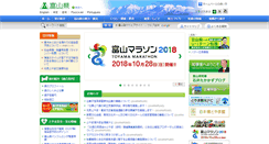 Desktop Screenshot of pref.toyama.lg.jp