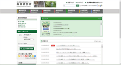 Desktop Screenshot of fes.pref.toyama.jp