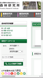 Mobile Screenshot of fes.pref.toyama.jp