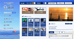 Desktop Screenshot of city.namerikawa.toyama.jp