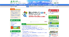 Desktop Screenshot of pref.toyama.jp