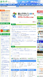 Mobile Screenshot of pref.toyama.jp